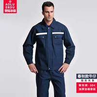 Джинсовый светоотражающий комплект, осенний