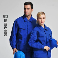 903 великолепный синий набор