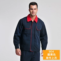 904 темно -синий единственный топ