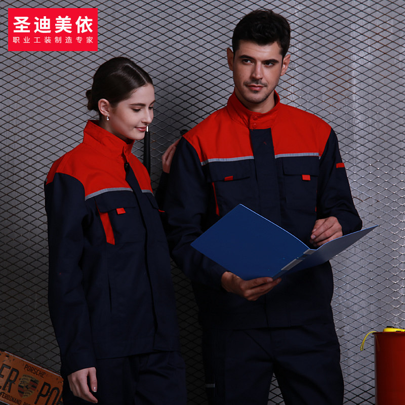 San Dimei is customized for the wear of the 1701 long - sleeved work suit for men to insure the reflective strip factory