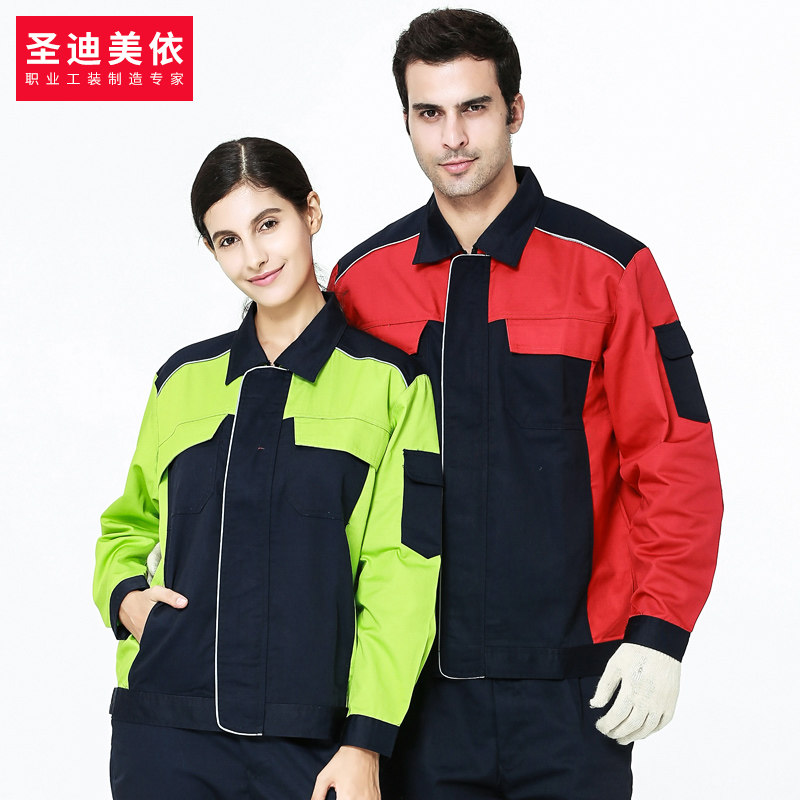 Sandy Mei Yiyi 1601 Long sleeves workwear suit for men and women tooling spring and autumn wear-and-wear labor car wash and steam repair work clothes