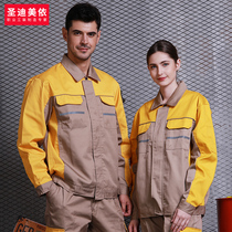 Shengdi Meiyi 1702 overalls suit mens labor insurance service auto repair service reflective strip tooling workers  factory clothes customization