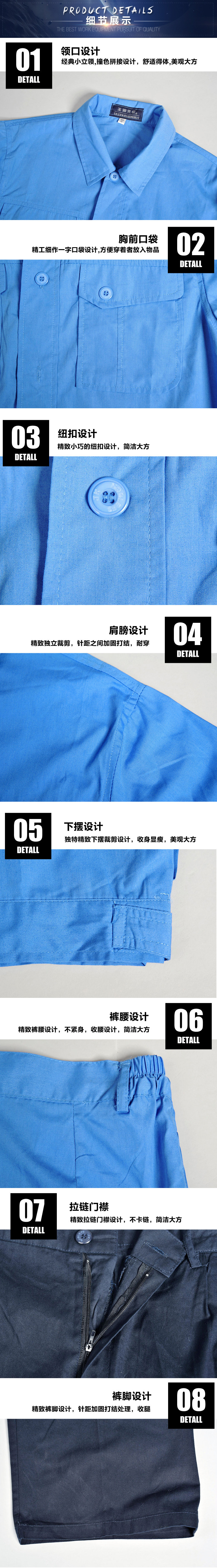 Vêtement de travail en coton - Ref 1913106 Image 18