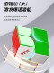 Qiyi Mpro second-level magnetic Rubik's Cube racing competition speed-twisting second-level axis magnetic positioning educational toy smooth
