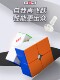 Qiyi Mpro second-level magnetic Rubik's Cube racing competition speed-twisting second-level axis magnetic positioning educational toy smooth