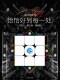 GAN356m Magnetic Third-Level Rubik's Cube Smooth Speed Twist Competition Racing 3-Level Magnetic Rubik's Cube 14 Maglev Rubik's Cube