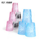 Qiyi Children's Flash Stacking Cup Stacking Cup Competition Special Cup Kindergarten Primary School Children's Competitive Speed Stacking