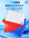 Magnetic eighth-level Rubik's Cube classroom V3 competition racing ultra-high-level magic dragon 8th-level ball axis magnetic Rubik's cube puzzle