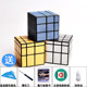 Qiyi Rubik's Cube third-order mirror Rubik's Cube special-shaped Rubik's Cube third-order variant smooth Rubik's Cube beginner's educational toy