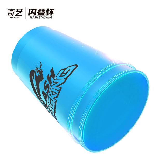 Qiyi Flash Stacking Cup Stacking Cup Competition Special Cup Flying Kindergarten Primary School Children's Competitive Speed Stacking Toy