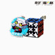 Qiyi special-shaped smooth third-order gear Rubik's cube mini keychain small Rubik's cube pendant student educational children's toy