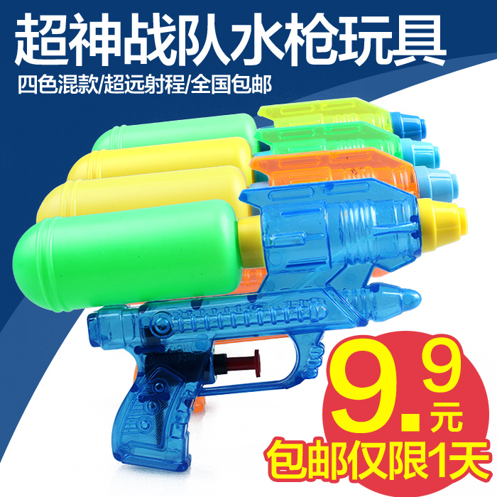 Children's Water Gun Toy Beach Play Water Rafting Toy High Pressure Range Far