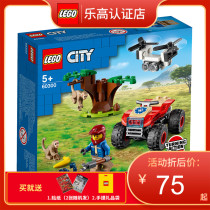 LEGO (LEGO)60300 city series wildlife rescue ATV for boys and girls puzzle bricks new