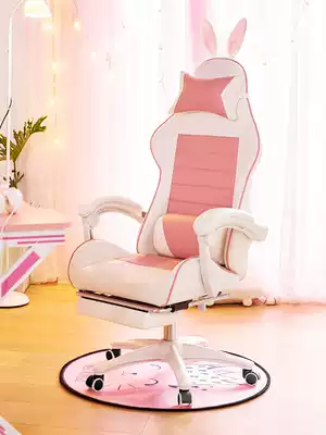 xjia e-sports chair home sedentary can lie down net red direct Anchor powder girl life ergonomic comfortable computer chair