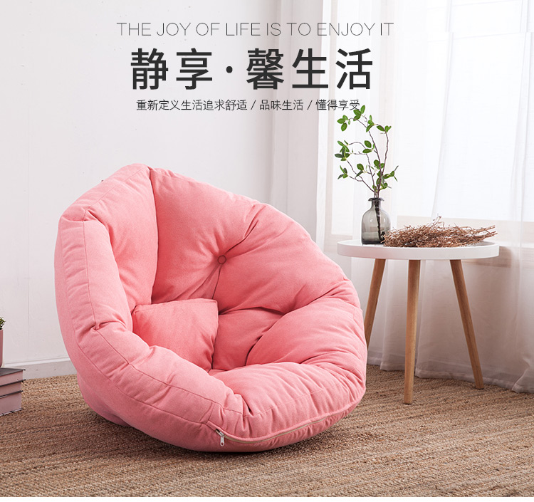 tâm gấp tatami ghế sofa nhỏ beanbag beanbag đơn ghế boong ban công căn hộ nhỏ phòng ngủ cute girl của - Ghế sô pha ghế sofa mini phòng ngủ