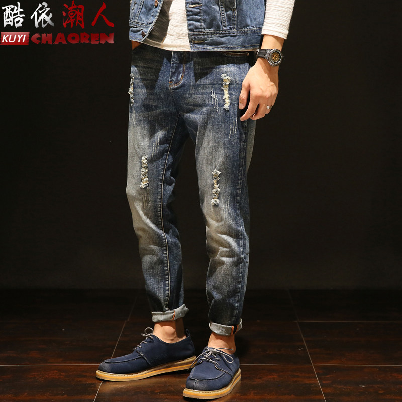 Ripped jeans men's fashion brand summer loose feet plus fat plus size stretch fat harem pants Korean version of the trend