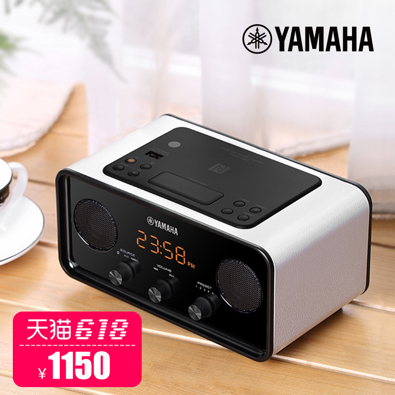 yamaha portable bluetooth speaker