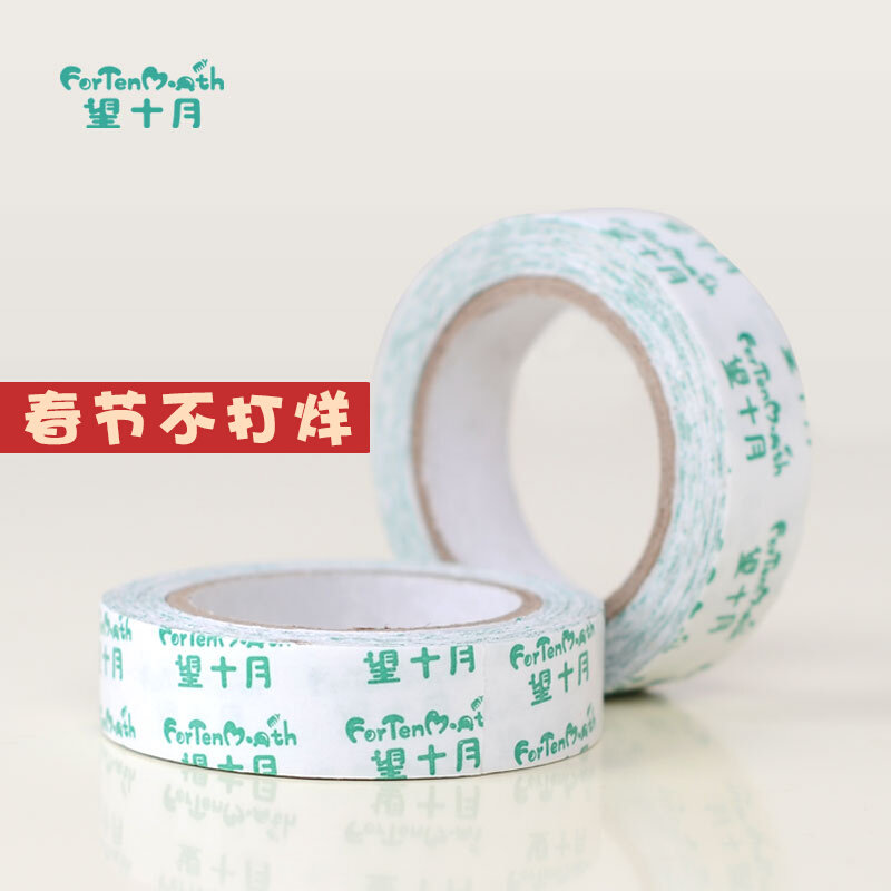 Hope in October Anti-collision strip anti-collision angle special brand double-sided adhesive furniture corner special environmental protection without residue 4 meters