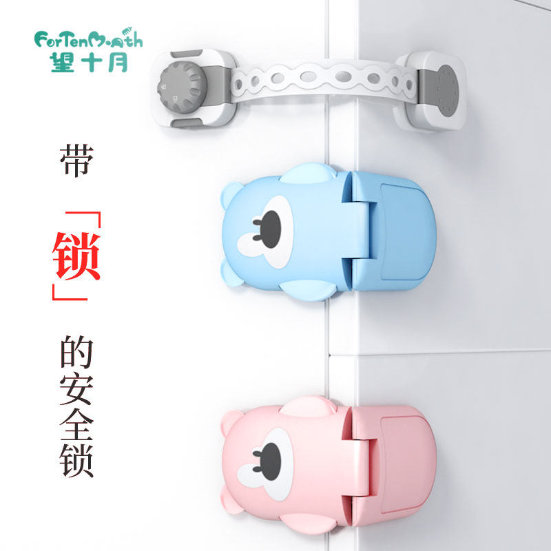 Child safety lock drawer lock prevents baby from opening the refrigerator water dispenser cabinet door lock buckle anti-stealing child protection