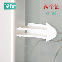 Baby child window safety lock baby door opening anti-pinch hand shift door lock sliding window punch-free safety protection products