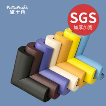 Childrens table corner anti-collision corner protection coffee table bed corner anti-collision corner edge strip anti-collision sponge protective cover