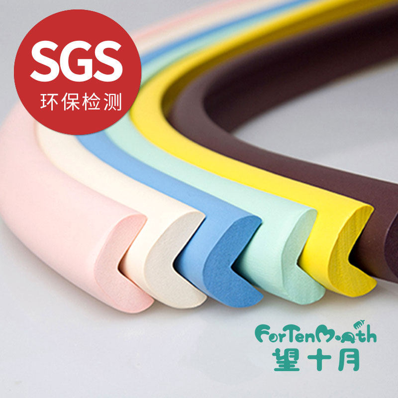 Baby bumper strip Home baby baby child table corner corner corner wrapping edge child bump protection strip soft bag sponge sticker