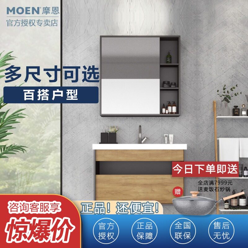 Mornluni series of extremely minimalist log wind bathrooms cabinet minimalist idylo garden 100 hitch cupboard ceramic basin tap suit