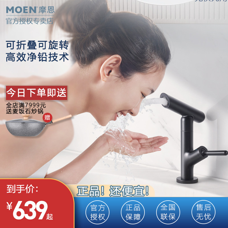 Mornface basin tap hot and cold make-up room Handwashing pool Baths Bathroom Cabinet Net Lead head swivel water nozzle GN15122