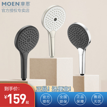 Moen Microbubble Beauty Skin Handle Handling Show-dow-showe Nozle Home Showe Nozle