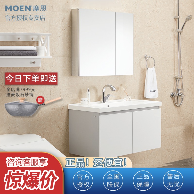 Mornroa bath cabinet mirror cabinet Composition modern minimalist make-up room hanging cabinet with pull-out tap suit for small family type