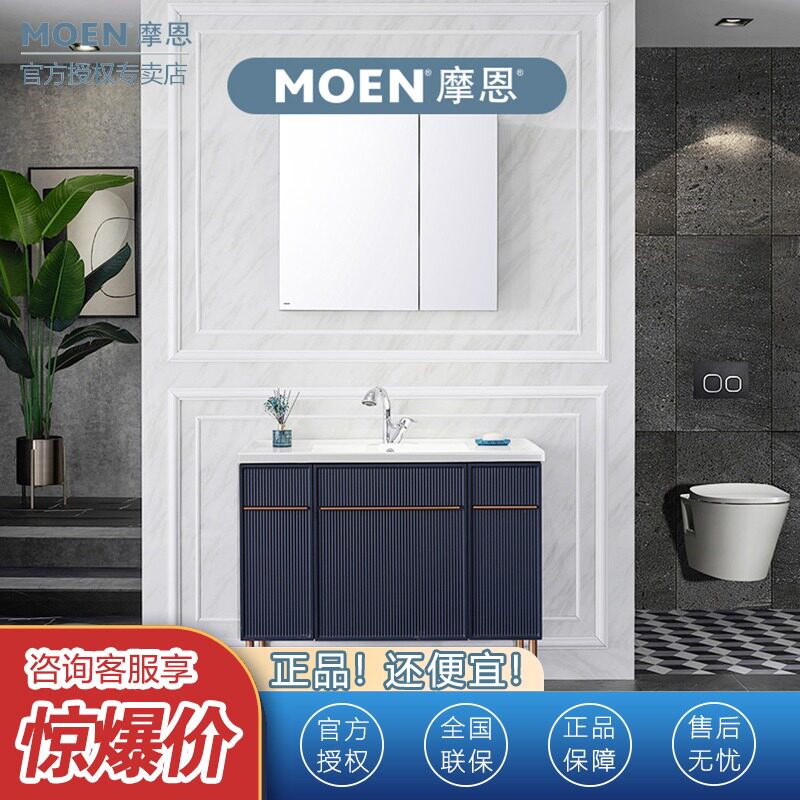 Moen waterfront series light luxury solid wood bathroom wall cabinet vertical cabinet combination powder room locker wash room storage cabinet