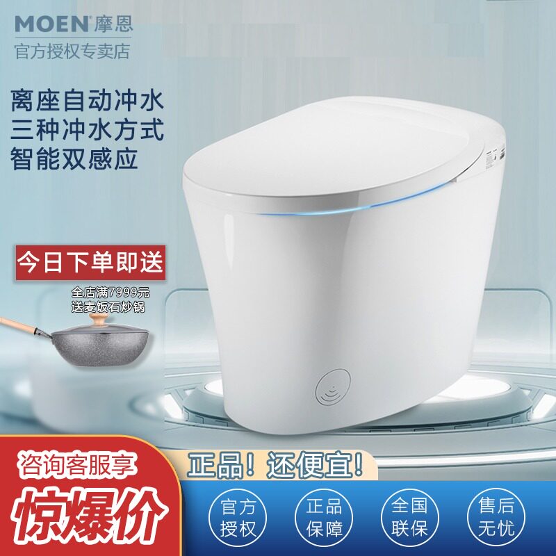 Morn smart toilet All toilet Domestic foam shield splash-proof water antibacterial toilet with foot touch SW1114