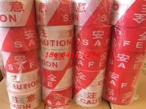 Disposable warning tape construction warning tape safety warning tape 50 meters long