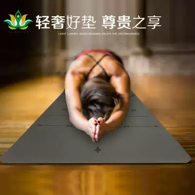 Natural rubber professional yoga mat 5mm for men and women beginners widened 68 yoga mat non-slip pu tuhao mat