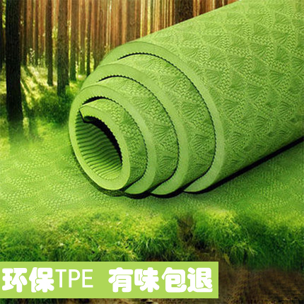 Double yoga mat 120cm widening thickened Odorless Tpe Fitness Non-slip Children Dance Practice Mat large number