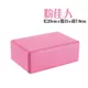 Yoga gạch nữ chính xác mật độ cao dày 10cm trẻ em nhảy chân thực hành đặc biệt mềm mở gạch xốp vuông