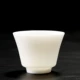 Pinhao Cup gốm Đức Đức Ngọc sứ trắng sứ Master Cup Cup cá nhân Cup duy nhất Cup Kung Fu Bộ tách trà nhỏ Cup trà Puer - Trà sứ bình ủ trà 10l