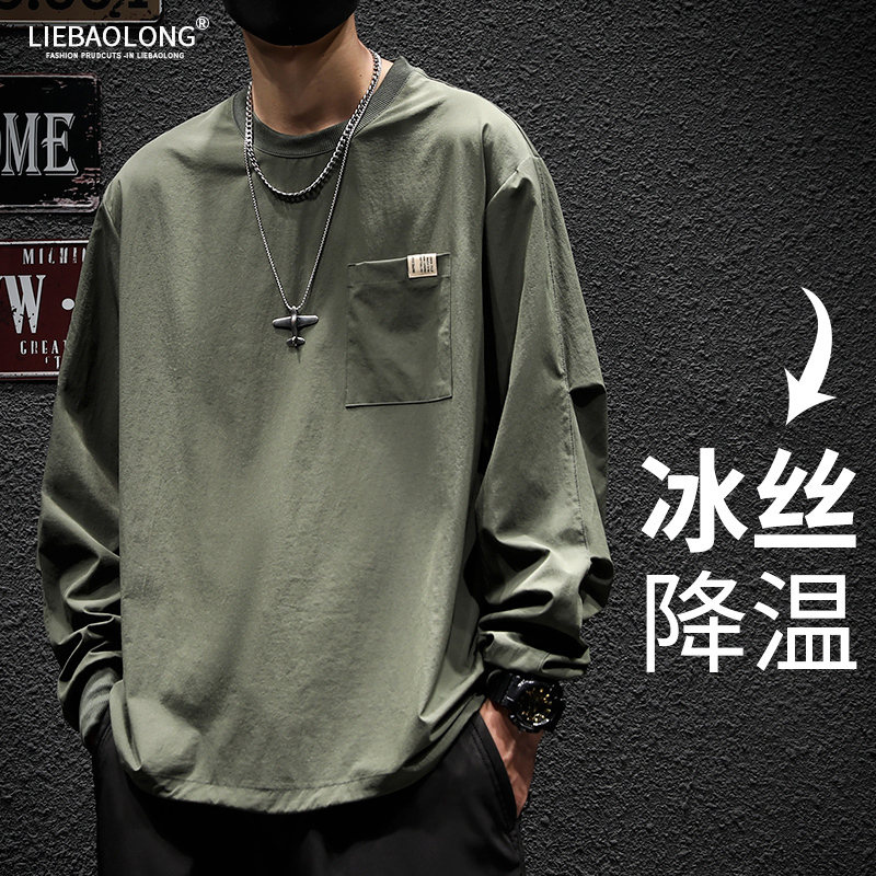 Summer Workwear Ice Silk Thin Long-Sleeved T-Shirt Men's Sports Quick-Drying Large Size Ultra-Thin Jacket Casual Outerwear