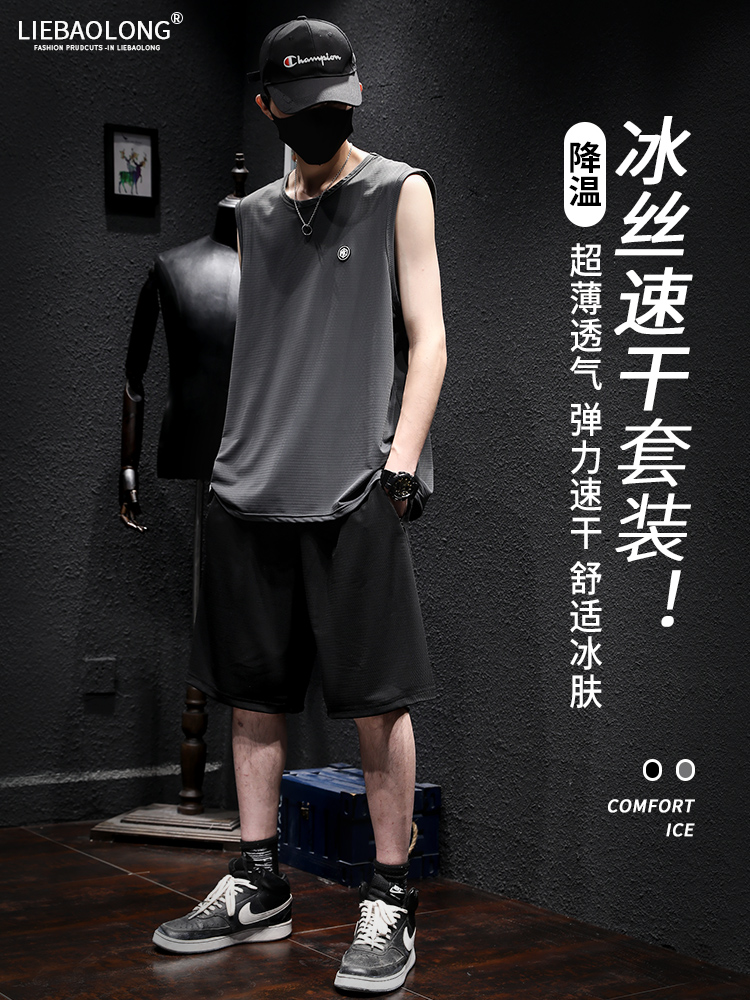 <!--夏季运动背心短裤跑步套装男速干坎肩冰丝薄款无袖短袖健身T恤衫-->