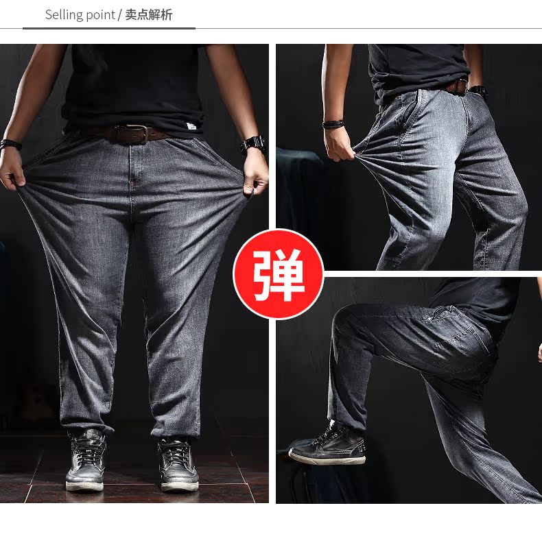 Quần jean nam màu xám mùa đông co giãn cộng với thanh niên béo tăng kích thước lớn thẳng nam giản dị quần jean nam cao cấp