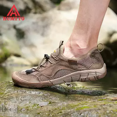 Shantou traceability shoes men's shoes women's outdoor shoes summer hiking shoes breathable quick-drying non-slip snorkeling water shoes