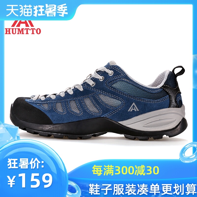 non slip sneakers womens