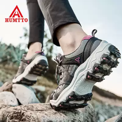 Hantu mountaineering shoes women's waterproof non-slip hiking shoes summer and autumn lightweight breathable wear-resistant mountaineering shoes men's outdoor sports shoes
