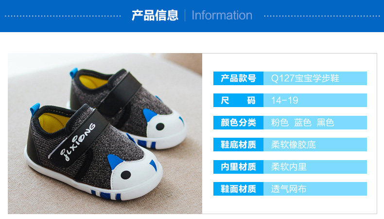 Chaussures enfants en coton suture de voiture pour printemps - Ref 1038339 Image 7