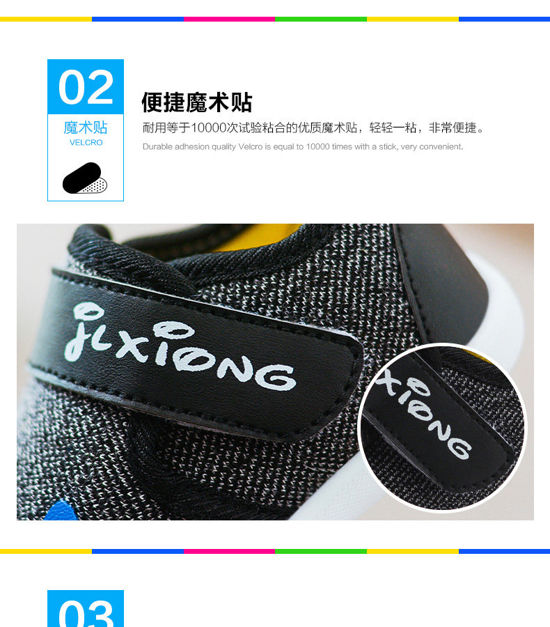 Chaussures enfants en coton suture de voiture pour printemps - Ref 1038339 Image 15