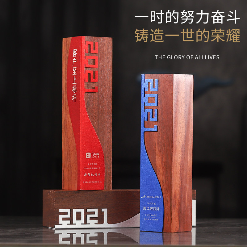 2021 High-end Solid Wood Trophy Custom Memorial Outstanding Employees Competition Medal Metal Lettering Crystal Set Creativity