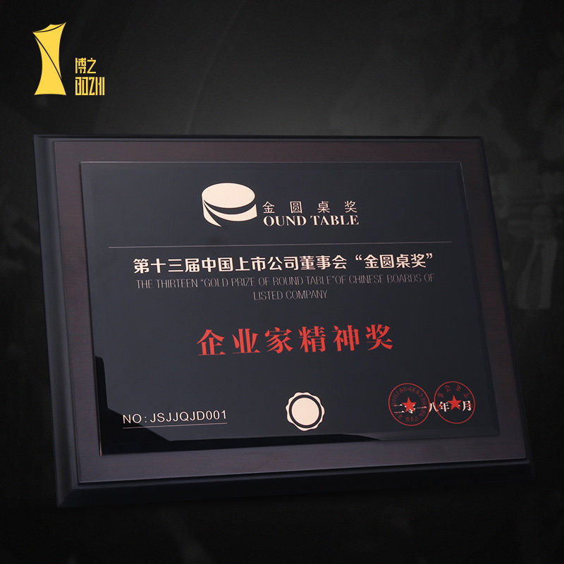 Imitation solid wood medal Authorized card customized dealer franchise Wooden Plaque with Creative Authorization Certificate Production
