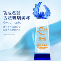 Crystal trophy custom production high-grade glass blue crystal individual recognition trophy award gift custom creativity