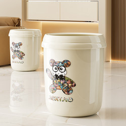 Household Trash Can Without Lid, Light Luxury High-End Design for Living Room, Kitchen, and Bedroom, Large Capacity, Stylish Waste Bin for Bathroom