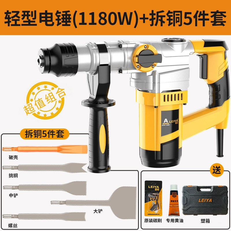Phá hủy hiện vật đồng cũ động cơ dây đồng công cụ đặc biệt tháo gỡ điện chọn xẻng động cơ đục phế liệu ngã ba đồng xẻng đồng bộ đầy đủ máy khoan cầm tay Máy khoan đa năng